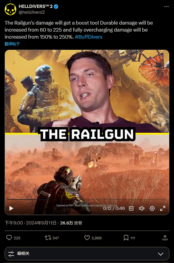 《絕地戰兵2》更新一覽：電磁炮增強 傷害翻了將近4倍