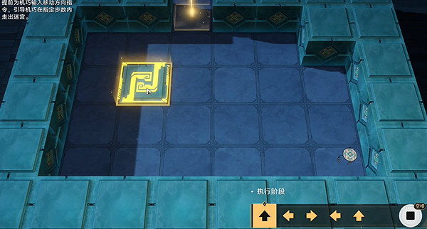 崩壞星穹鐵道方壺的棋友通關攻略