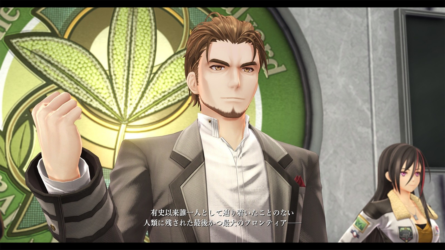 《英雄傳說：界之軌跡》新角色公開：結社“噬身之蛇”的執行者