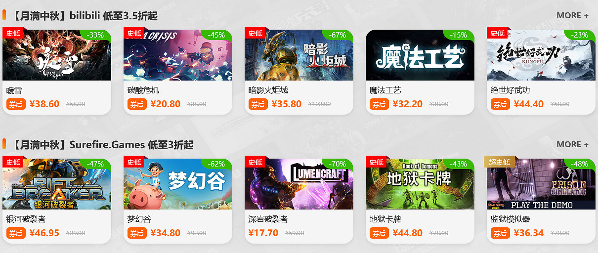 月滿中秋 鳳凰遊戲邀您暢享遊戲狂歡 月滿中秋 鳳凰遊戲邀您暢享遊戲狂歡