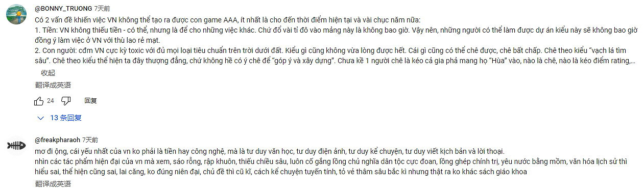 《黑神話》太優秀!越南玩家感慨本國沒有這樣的大作 《黑神話》太優秀!越南玩家感慨本國沒有這樣的大作