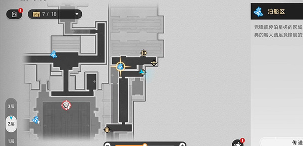 崩壞星穹鐵道拋開世事斷愁怨成就達成攻略 崩壞星穹鐵道拋開世事斷愁怨成就達成攻略