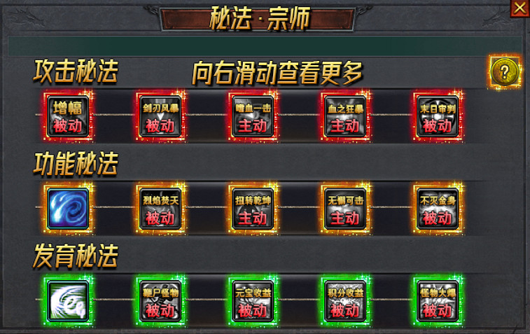 別影響我拔刀速度!爽玩傳奇私服就來996傳奇盒子“藍貓攻速火龍” 別影響我拔刀速度!爽玩傳奇私服就來996傳奇盒子“藍貓攻速火龍”