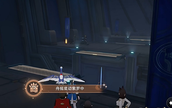 崩壞星穹鐵道舟搖星動紫羅中成就達成攻略 崩壞星穹鐵道舟搖星動紫羅中成就達成攻略