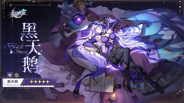 崩壞星穹鐵道現階段抽卡規劃 崩壞星穹鐵道現階段抽卡規劃