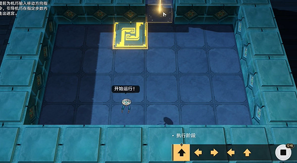 崩壞星穹鐵道方壺的棋友通關攻略