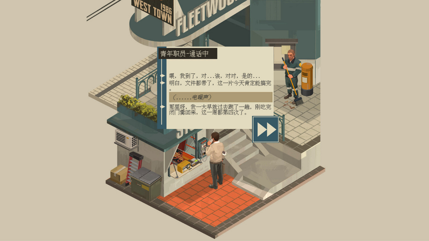 軸測視角視覺小說遊戲《NOOK FALL：西區》Steam頁面公布 發行日期待定