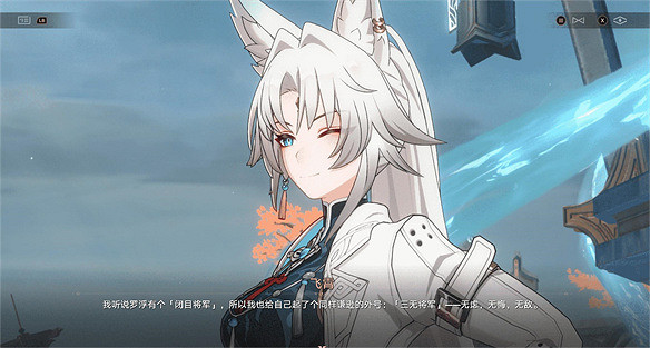 為什麽星穹鐵道三無將軍飛霄的塑造如此優秀? 為什麽星穹鐵道三無將軍飛霄的塑造如此優秀?