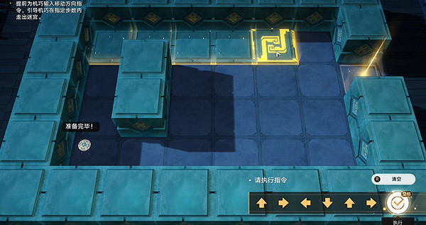 崩壞星穹鐵道朱明的棋友通關攻略