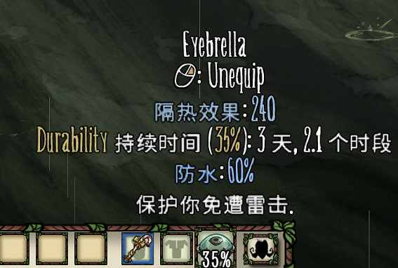 《饑荒連線版》永不妥協衣物改動一覽 《饑荒連線版》永不妥協衣物改動一覽