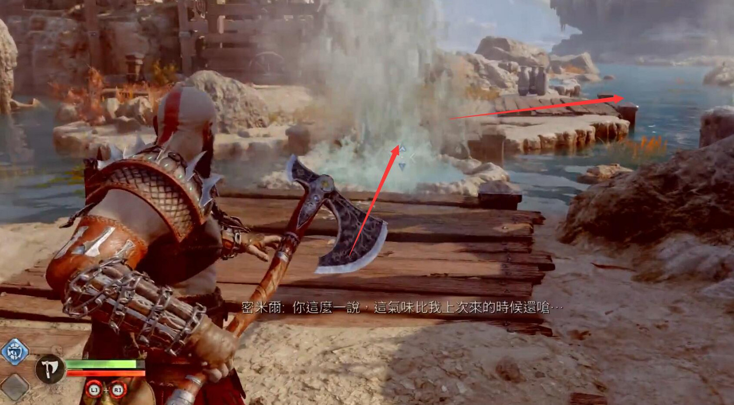 《戰神5》伊登的蘋果全收集攻略