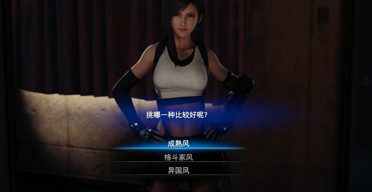 《最終幻想7重製版》難度區別介紹 《最終幻想7重製版》難度區別介紹