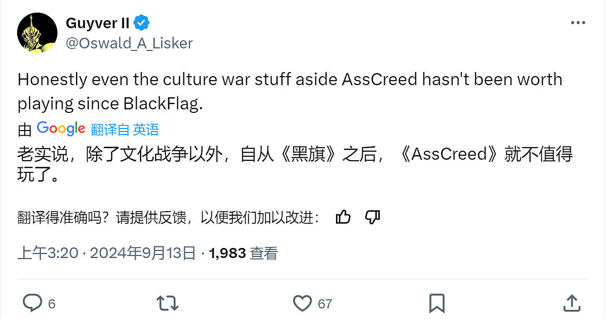 停不下來了？育碧股價又跌了