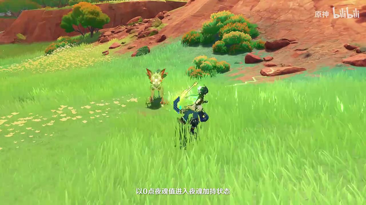 《原神》拾枝雜談「基尼奇：皆有所償」 報酬算的快