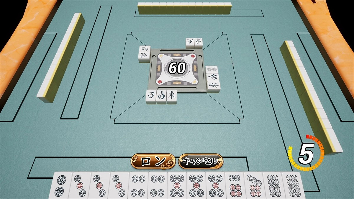 《異變麻將》Steam頁面上線 另類創新玩法