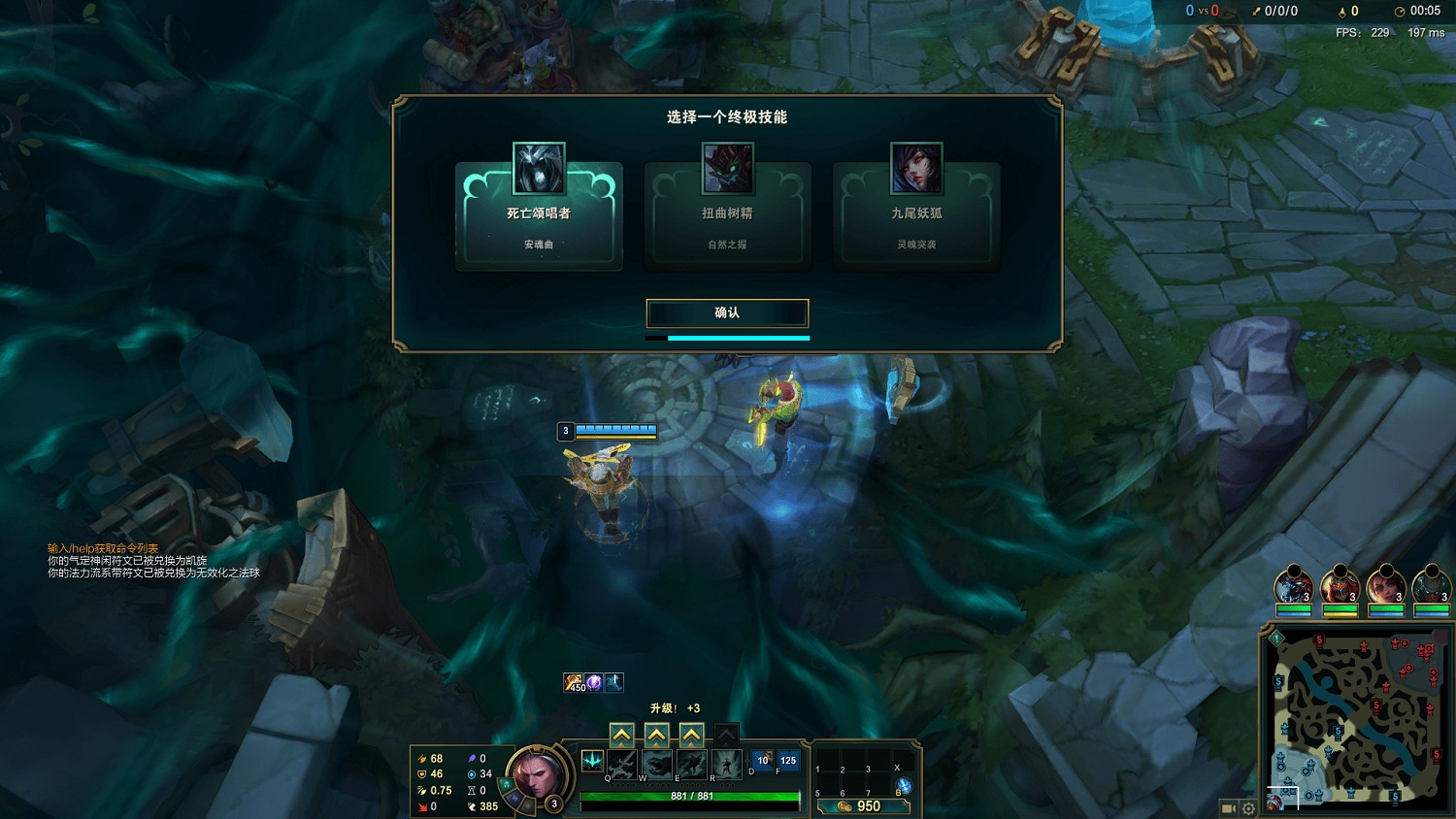 《英雄聯盟》2024最新終極魔典開放時間表 《英雄聯盟》2024最新終極魔典開放時間表