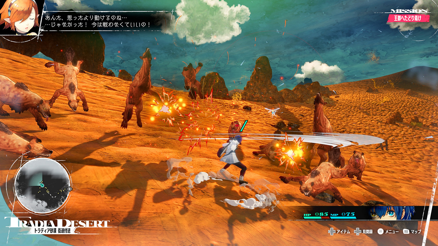 ATLUS新作《暗喻幻想：ReFantazio》介紹一起旅行的夥伴和主要登場人物