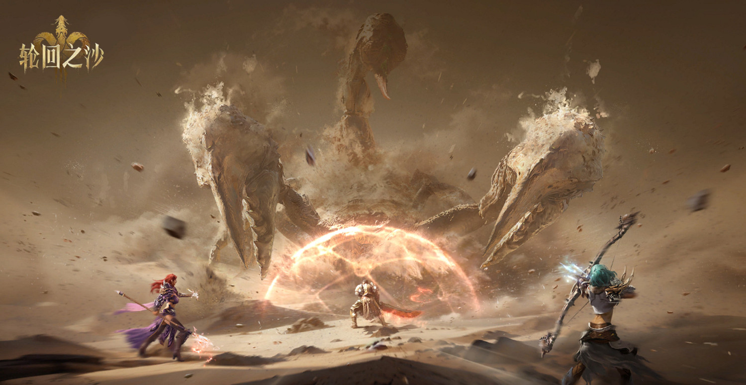 三人小隊集結！《輪迴之沙》大淘金時代開啟！