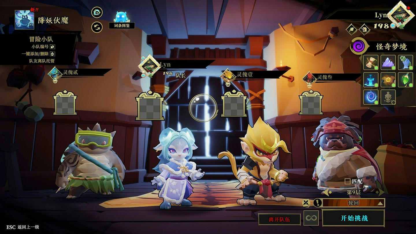 《槍火重生》DLC「墨雪畫境」攜新賽季上線 全新角色武器來襲 《槍火重生》DLC「墨雪畫境」攜新賽季上線 全新角色武器來襲