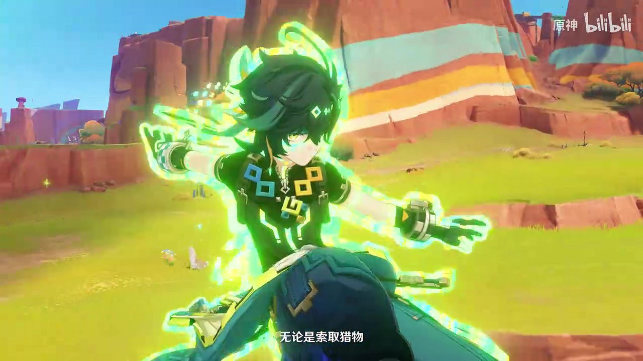 《原神》拾枝雜談「基尼奇：皆有所償」 報酬算的快