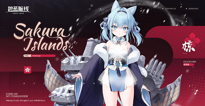 碧藍航線椋建造時間 碧藍航線椋建造時間