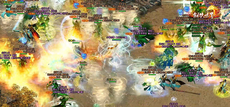 《劍俠世界端遊》第六屆“天下第一幫”精彩賽事回顧 《劍俠世界端遊》第六屆“天下第一幫”精彩賽事回顧