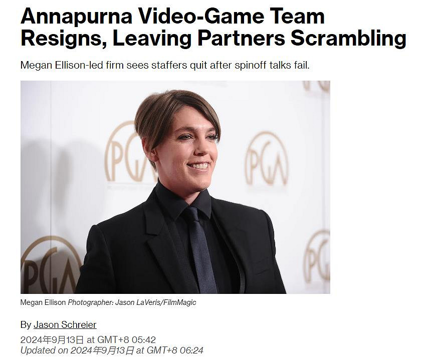 談判破裂!《星際拓荒》開發商Annapurna員工集體辭職 談判破裂!《星際拓荒》開發商Annapurna員工集體辭職