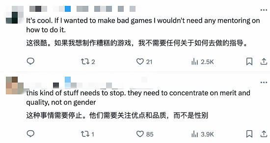 小醜！育碧包容性導師計劃僅女性及非二元性別可參與