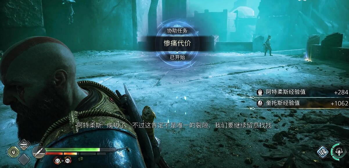 《戰神5》全冰霜火花獲得攻略匯總