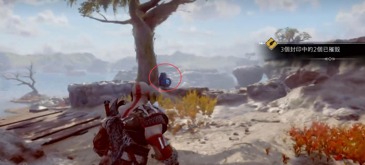 《戰神5》伊登的蘋果全收集攻略