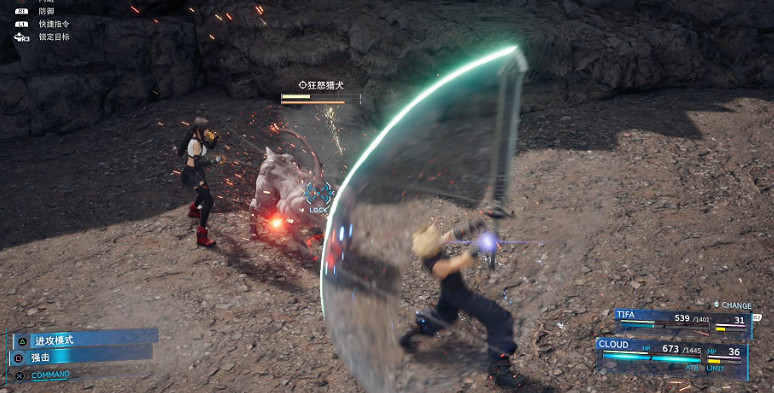 《最終幻想7重製版》難度區別介紹 《最終幻想7重製版》難度區別介紹