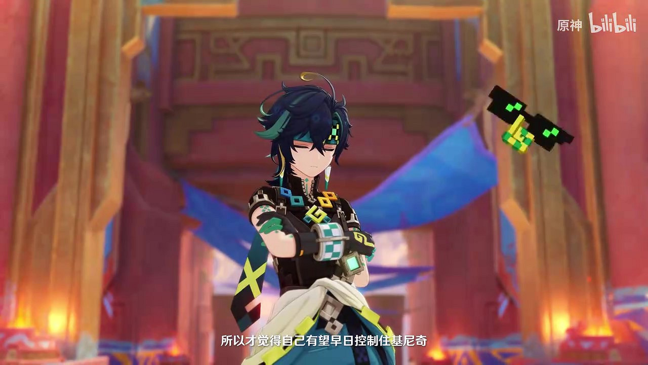 《原神》拾枝雜談「基尼奇：皆有所償」 報酬算的快