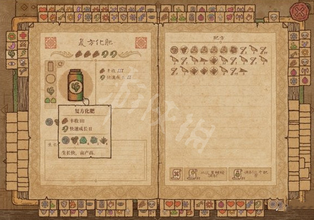 《藥劑工藝鍊金模擬器》的藥劑配方有哪些?藥劑配方圖文攻略 《藥劑工藝鍊金模擬器》的藥劑配方有哪些?藥劑配方圖文攻略