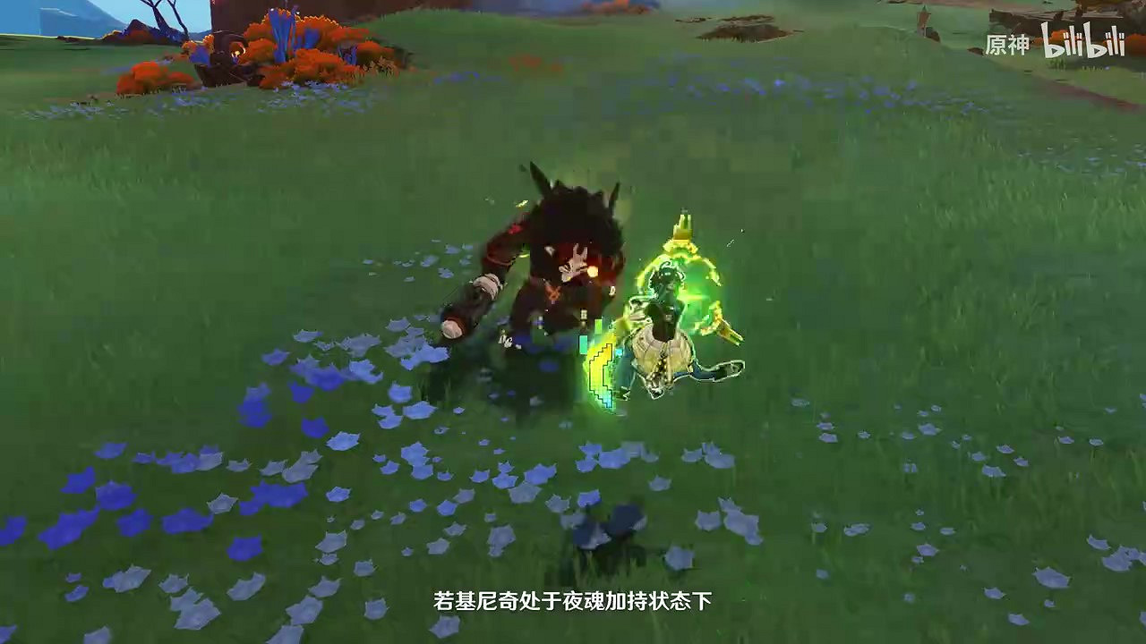 《原神》拾枝雜談「基尼奇：皆有所償」 報酬算的快