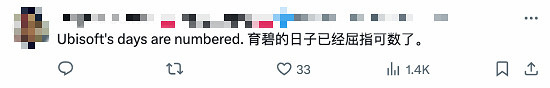 小醜！育碧包容性導師計劃僅女性及非二元性別可參與