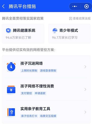 和平精英退款方法 和平精英退款方法