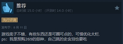 《無限試駕:太陽王冠》發售後評價褒貶不一!多人退款 《無限試駕:太陽王冠》發售後評價褒貶不一!多人退款