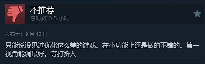《無限試駕:太陽王冠》發售後評價褒貶不一!多人退款 《無限試駕:太陽王冠》發售後評價褒貶不一!多人退款