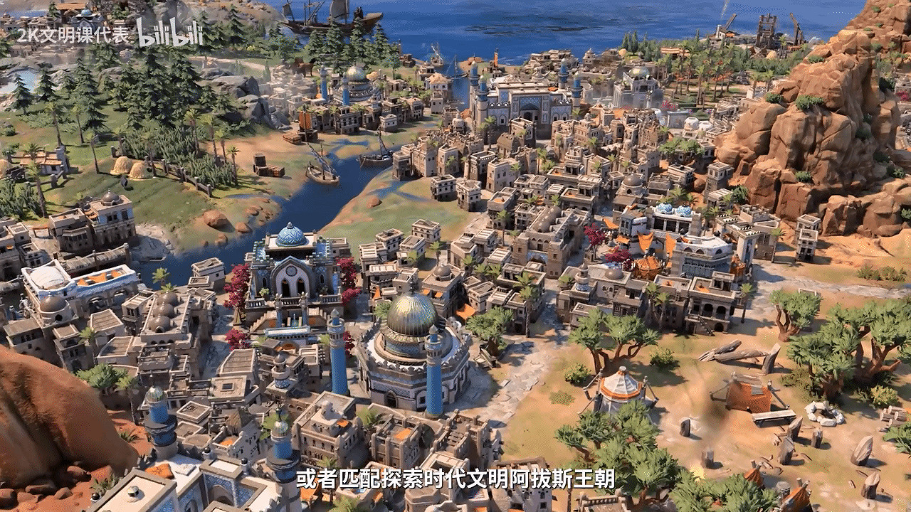 《文明7》首位領袖“哈特謝普蘇特”公布 尼羅河女王