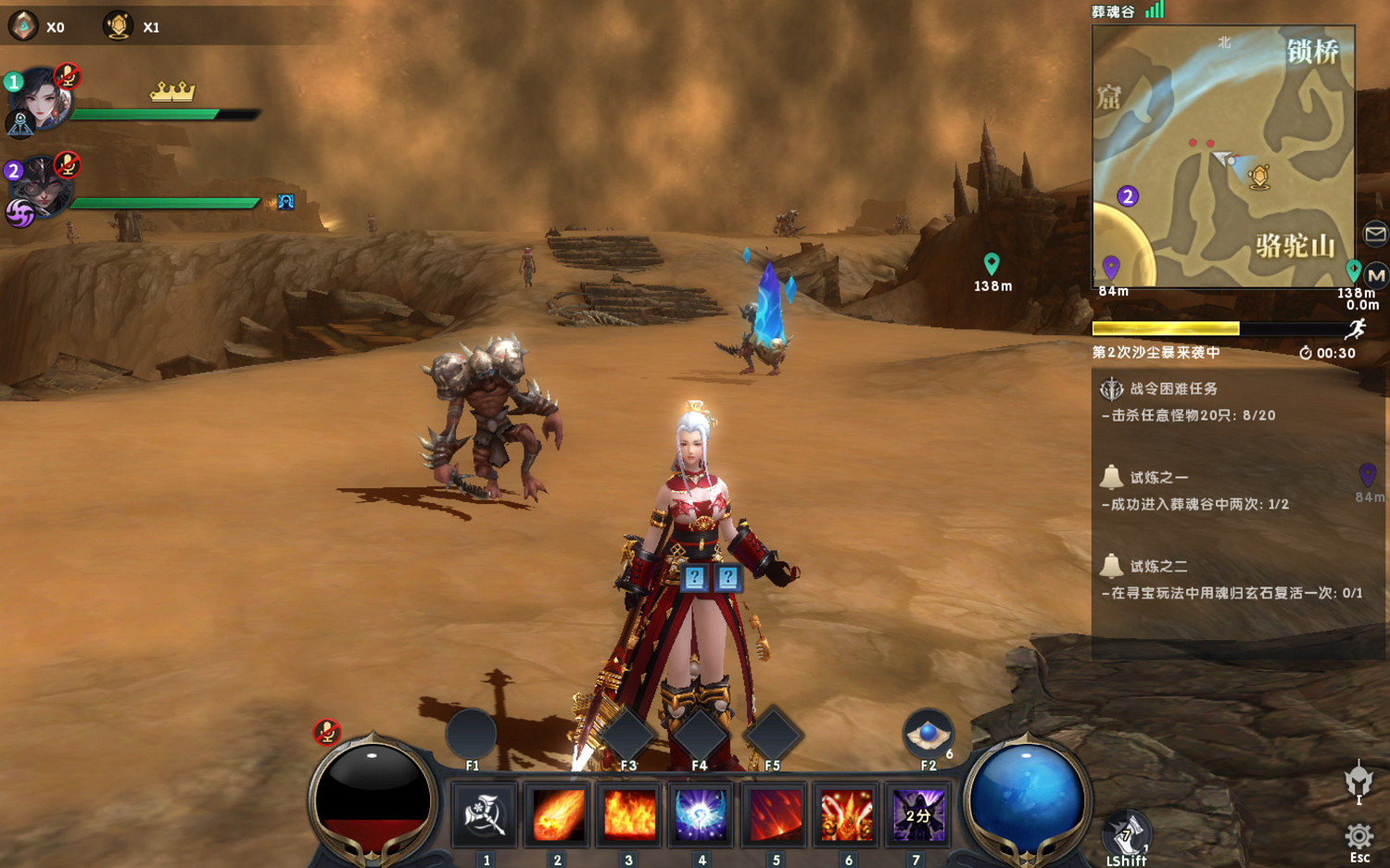 三人小隊集結！《輪迴之沙》大淘金時代開啟！