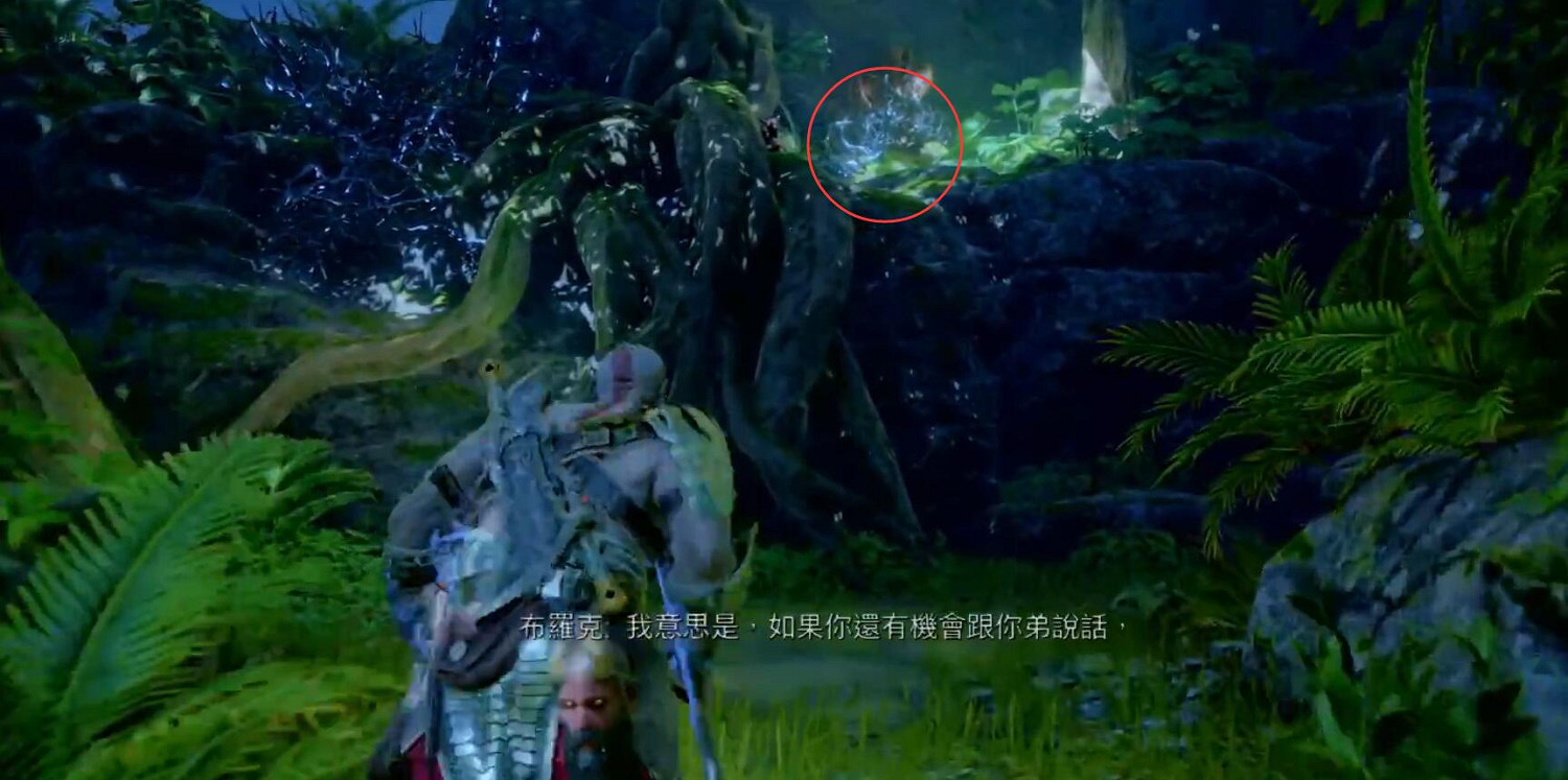 《戰神5》血蜜酒號角全收集攻略