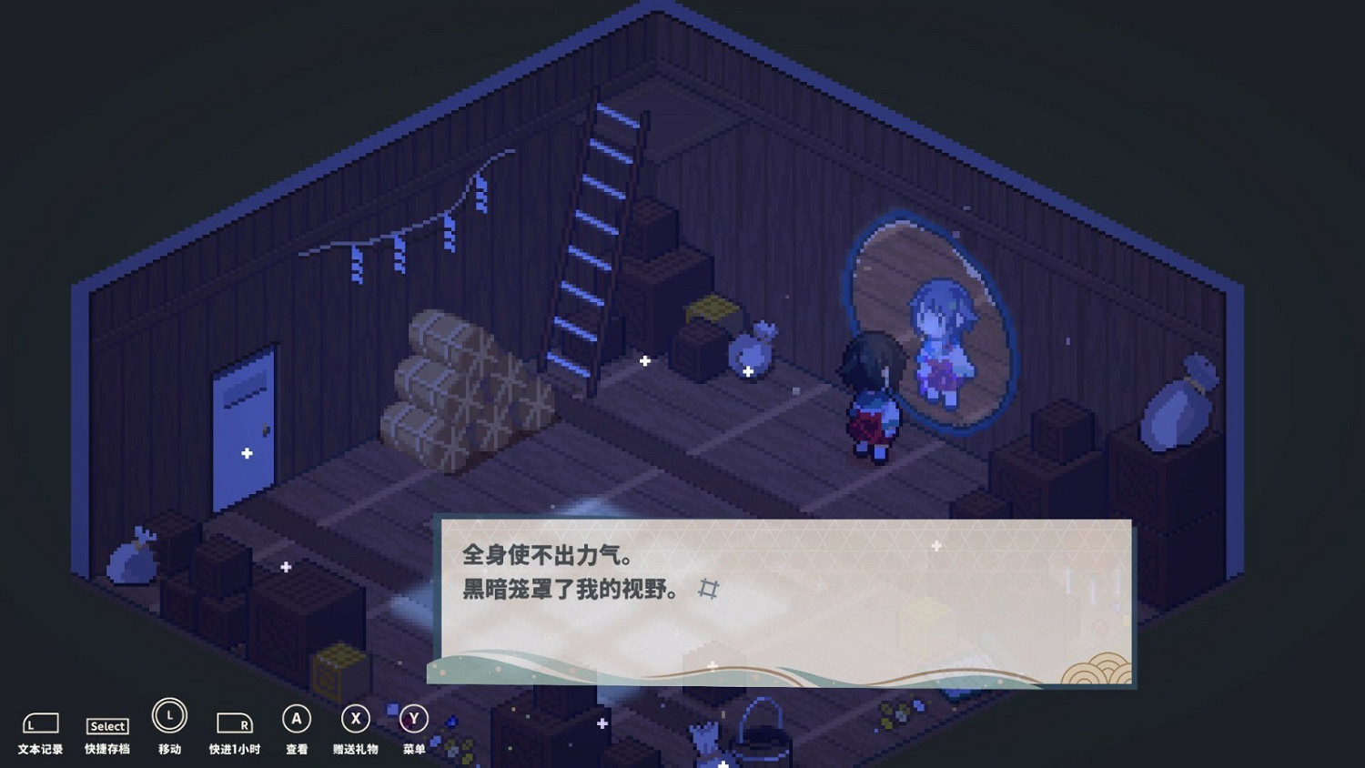 冒險遊戲《落虹之海》PC和Switch版9月20日發售 冒險遊戲《落虹之海》PC和Switch版9月20日發售