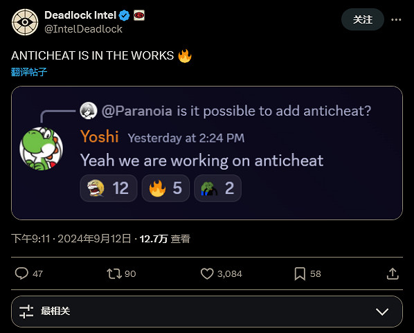 V社開發者確認正在開發《Deadlock》的反作弊手段