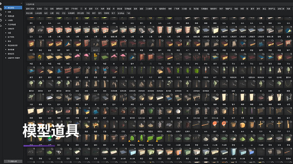 口袋方舟亮相虛幻引擎技術開放日 揭秘UGC創作新體驗 口袋方舟亮相虛幻引擎技術開放日 揭秘UGC創作新體驗