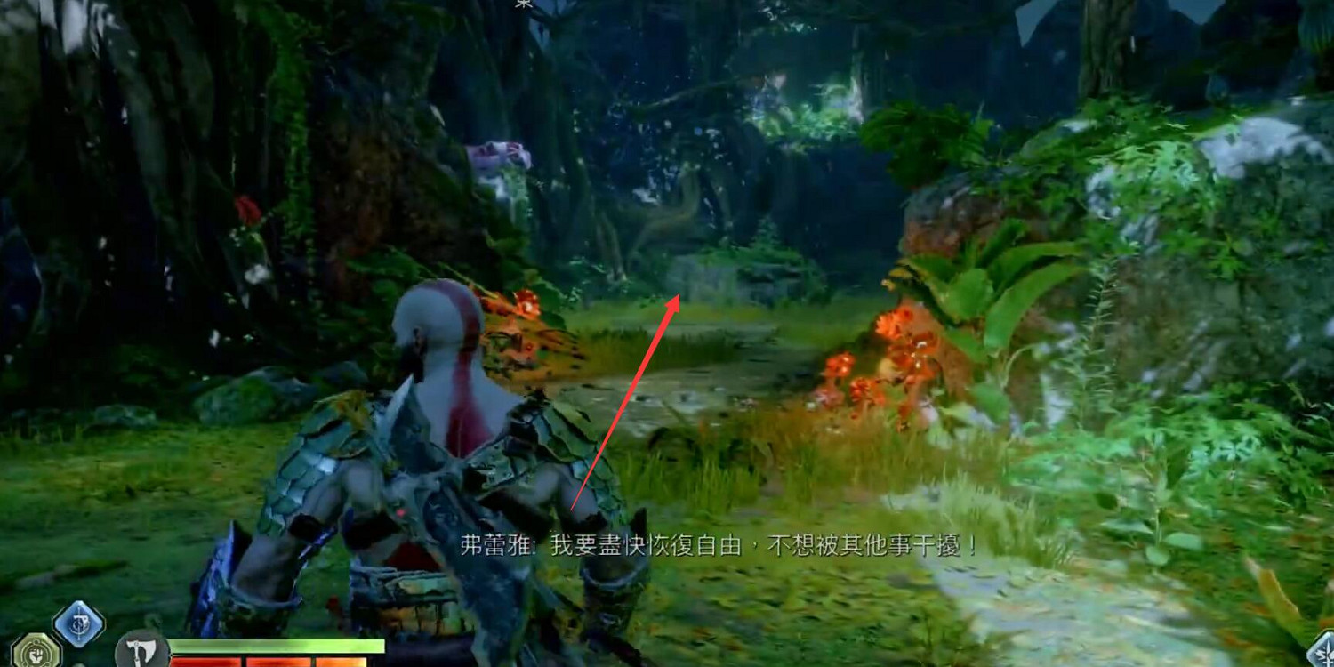 《戰神5》血蜜酒號角全收集攻略