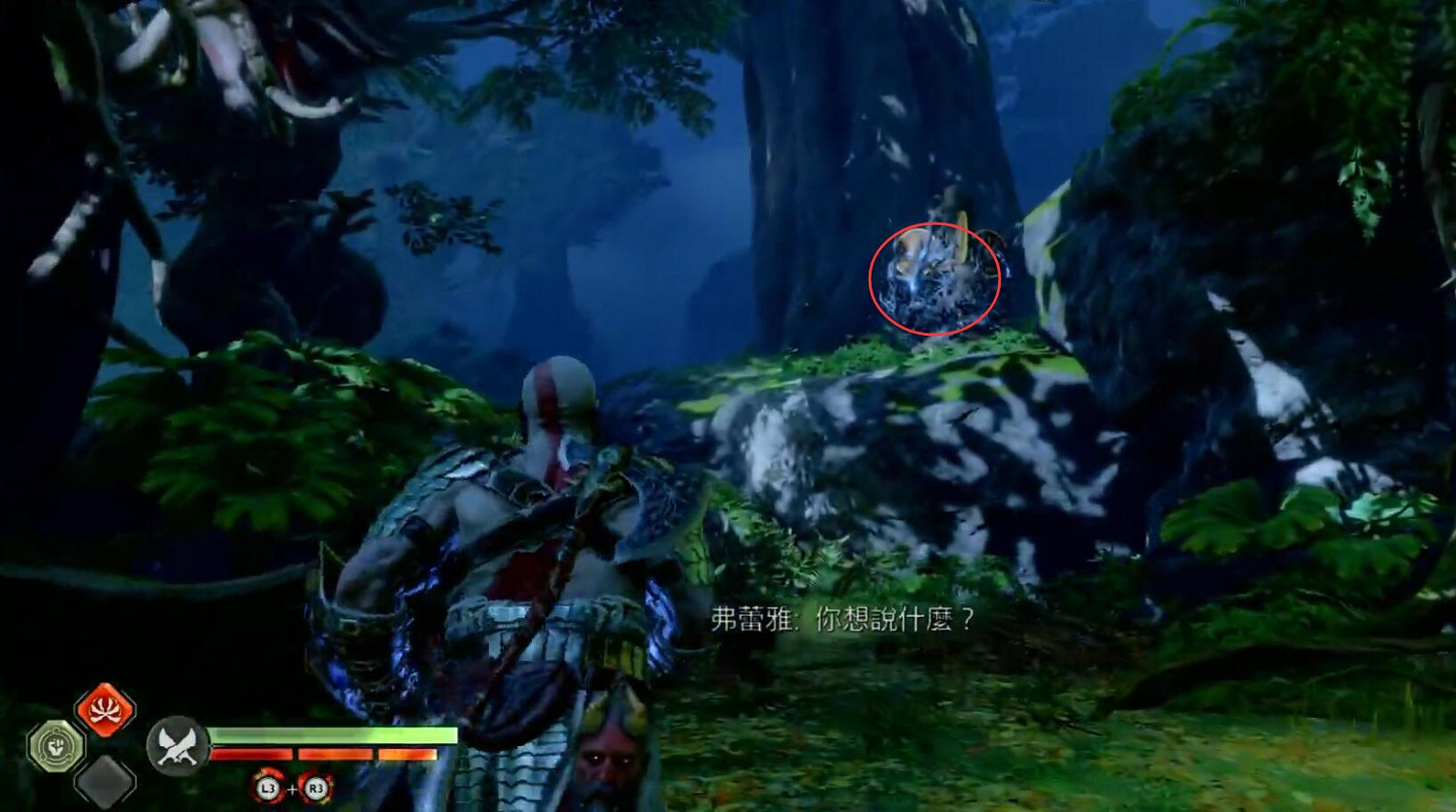 《戰神5》血蜜酒號角全收集攻略