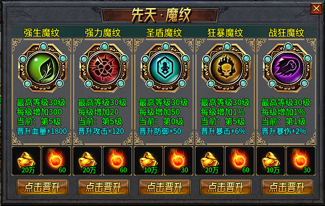 爆火新服辣爽體驗,996盒子傳奇手遊“藍貓攻速火龍”以速逆天 爆火新服辣爽體驗,996盒子傳奇手遊“藍貓攻速火龍”以速逆天