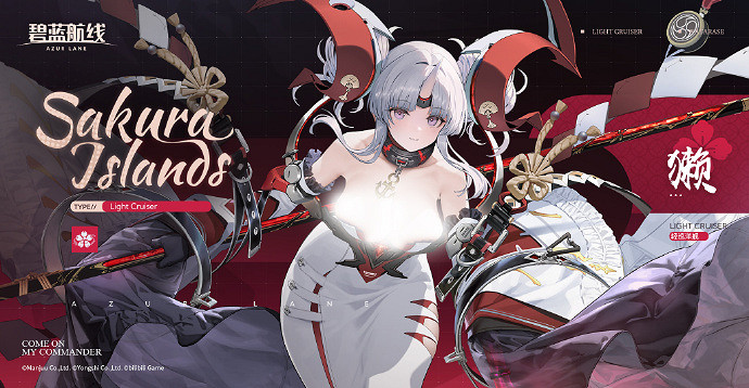 碧藍航線獺建造時間 碧藍航線獺建造時間