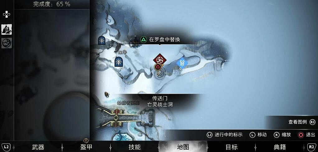 《戰神5》全混沌火花獲得攻略匯總 《戰神5》全混沌火花獲得攻略匯總