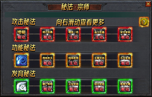 爆火新服辣爽體驗,996盒子傳奇手遊“藍貓攻速火龍”以速逆天 爆火新服辣爽體驗,996盒子傳奇手遊“藍貓攻速火龍”以速逆天